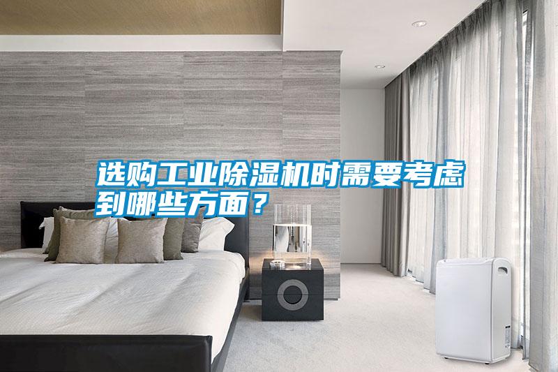 选购宝马电子游戏平台网址
时需要考虑到哪些方面？