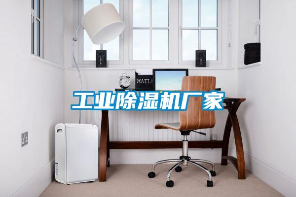 工业宝马电子游戏娱乐
